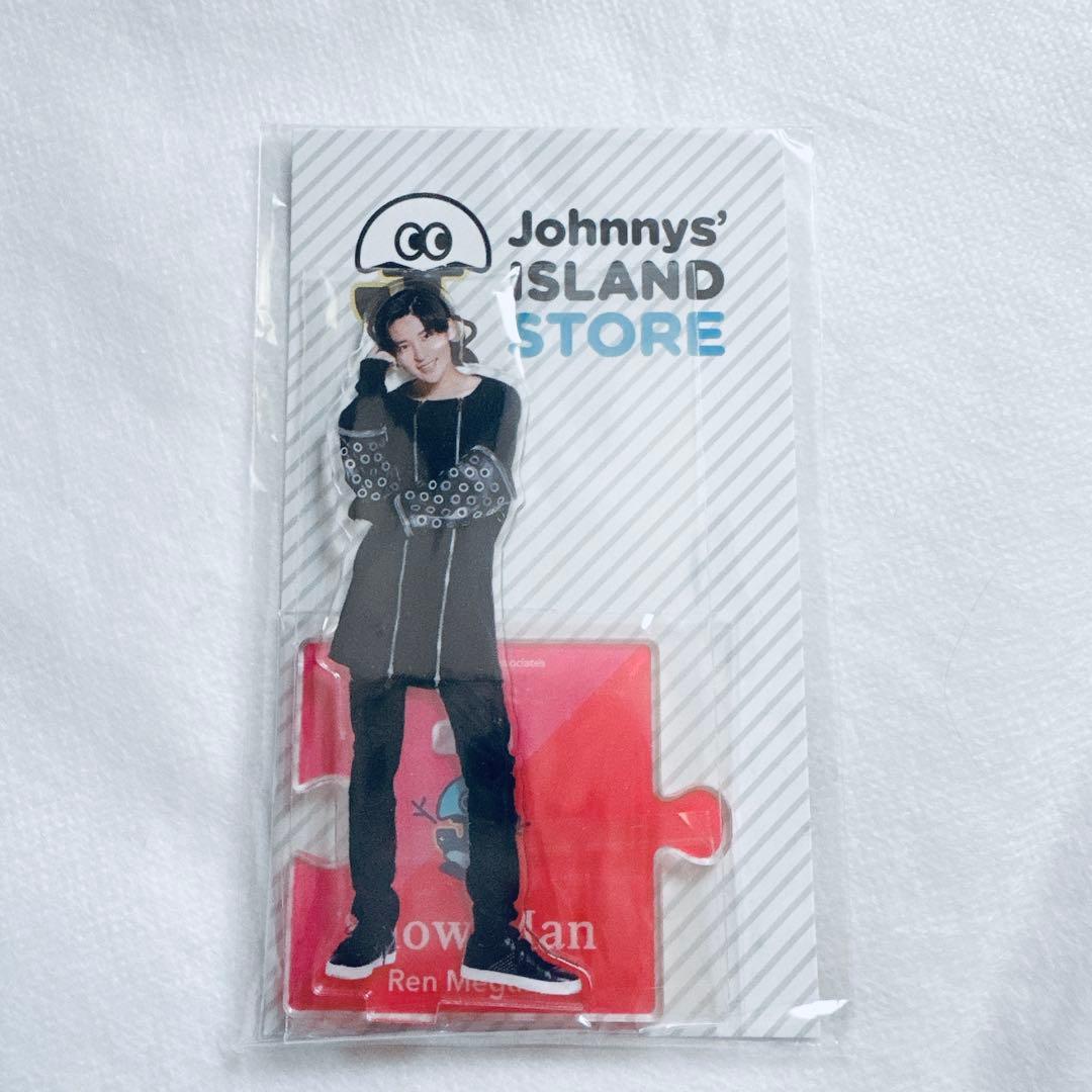 Snow Man 目黒蓮 第1弾 アクスタ アクリルスタンド - メルカリ