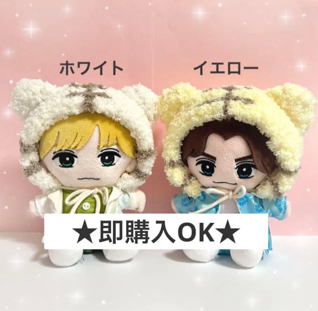 TravisJapan トラジャ はぴぬい ぬい服(イエロー) - メルカリ