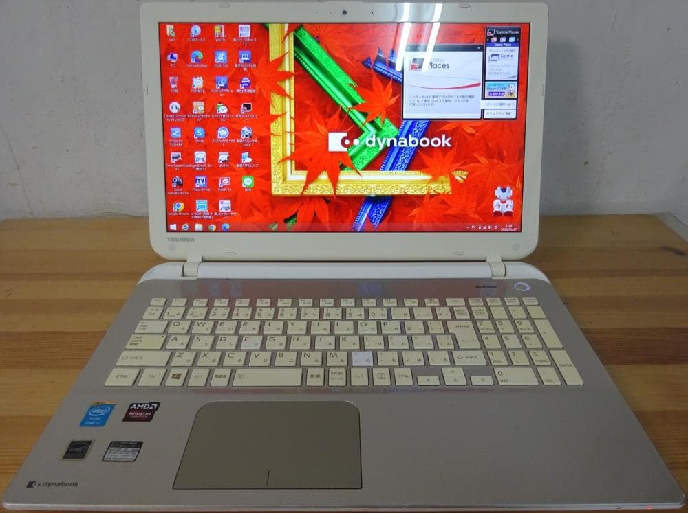 東芝ノートパソコン dynabook Satellite B45/88MG/良品 Amazon.co.jp: 東芝(TOSHIBA) 東芝 15.6型 dynabook B45/B