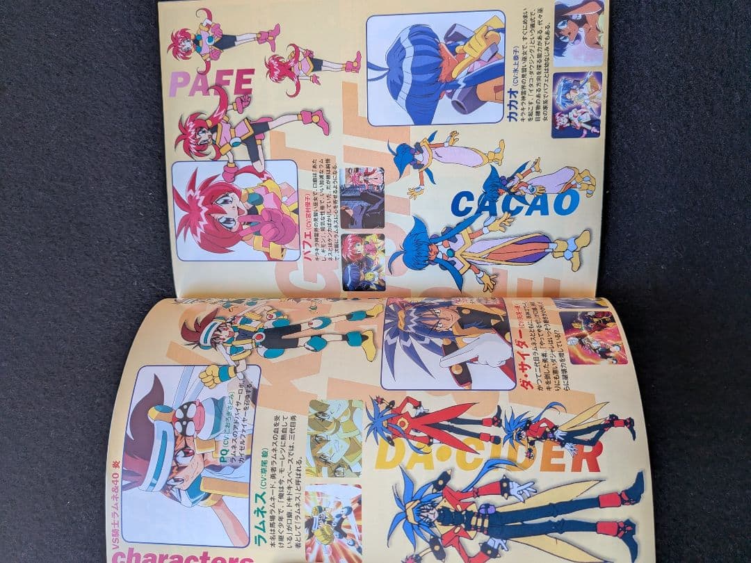 VS騎士ラムネ&40 DVD-BOX NG騎士ラムネ&40 OVA FRESH - メルカリ