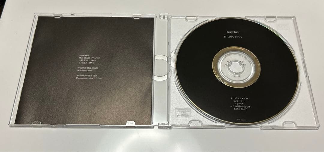 Sunny Girl 夜に照らされてCD - メルカリ