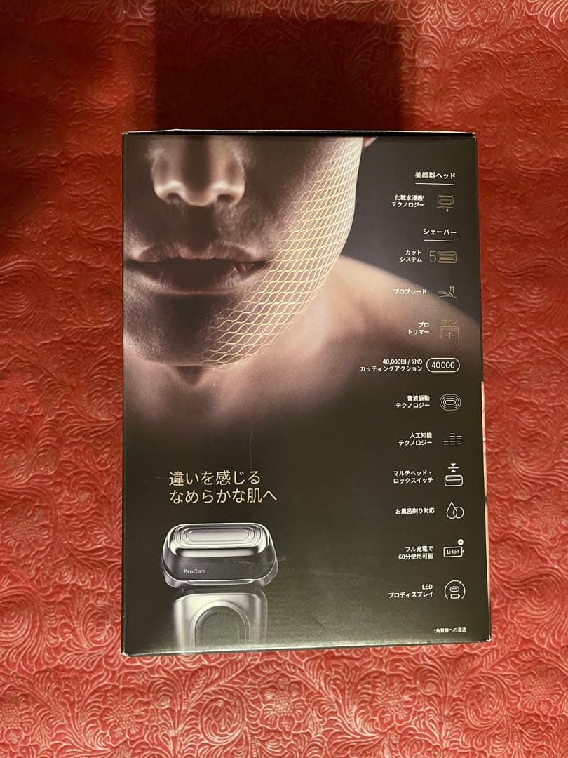 BRAUN史上最高峰Series9PRO+新品未使用品/CCR/Lisiその他 - メルカリ