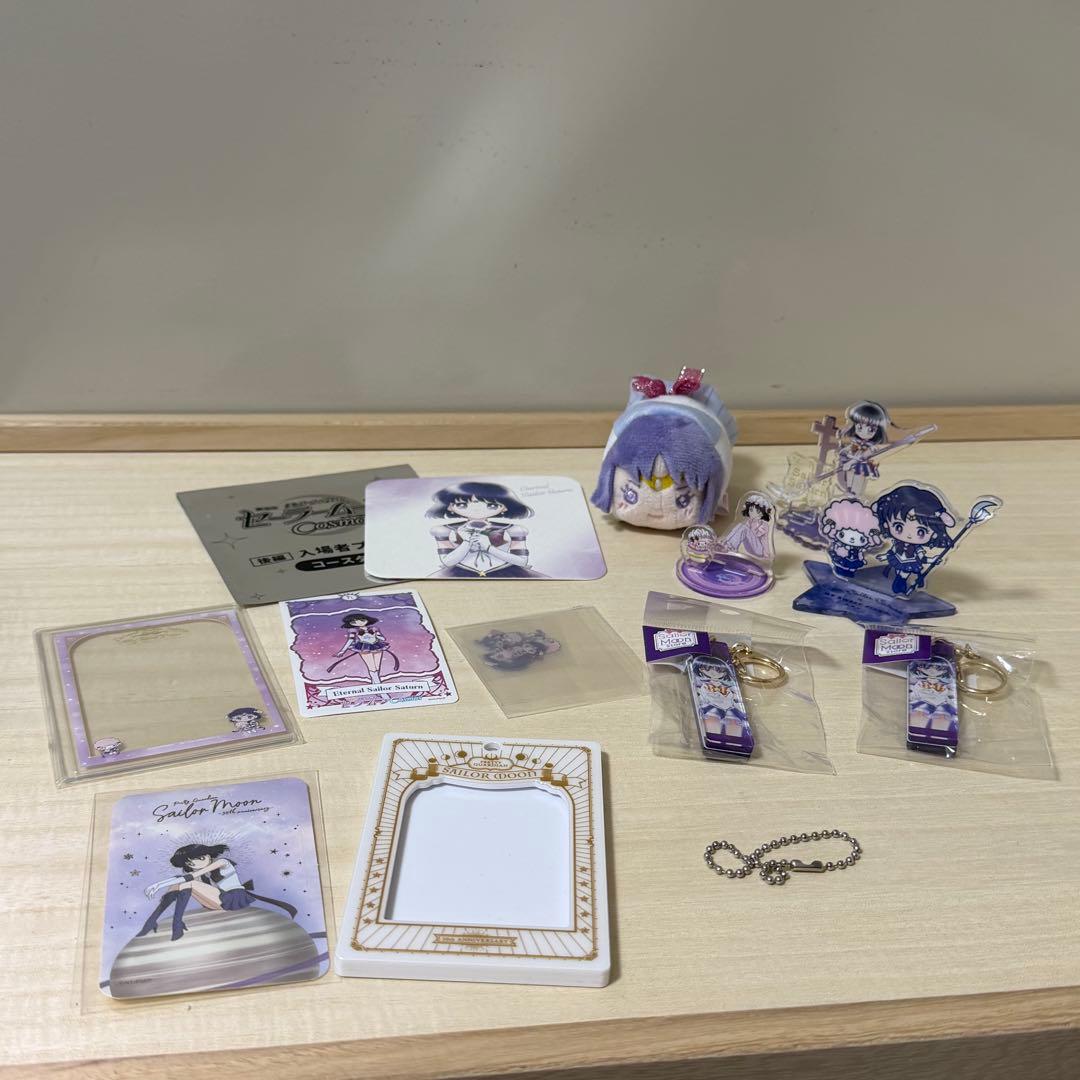 セーラーサターン グッズ まとめ売り - メルカリ