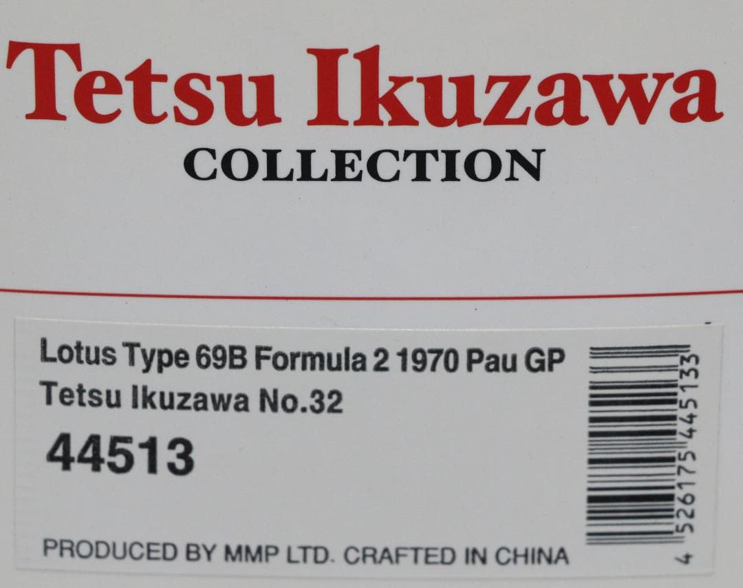 超希少エブロ1/43 生沢徹コレクション ロータス69B 1970年F2