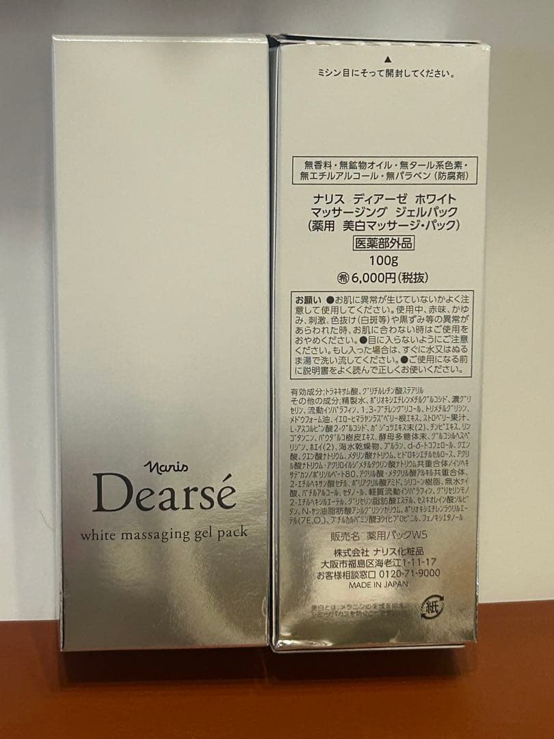 Typology Serum for DarkCirclesL33 タイポロジー