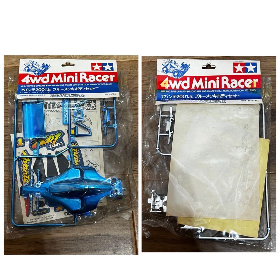 ミニ四駆 パーツ ステッカーなど まとめ売り | Shop at Mercari from