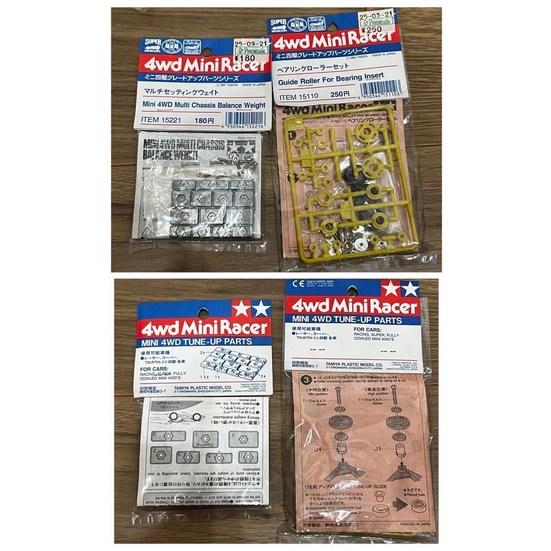 ミニ四駆 パーツ ステッカーなど まとめ売り | Shop at Mercari from