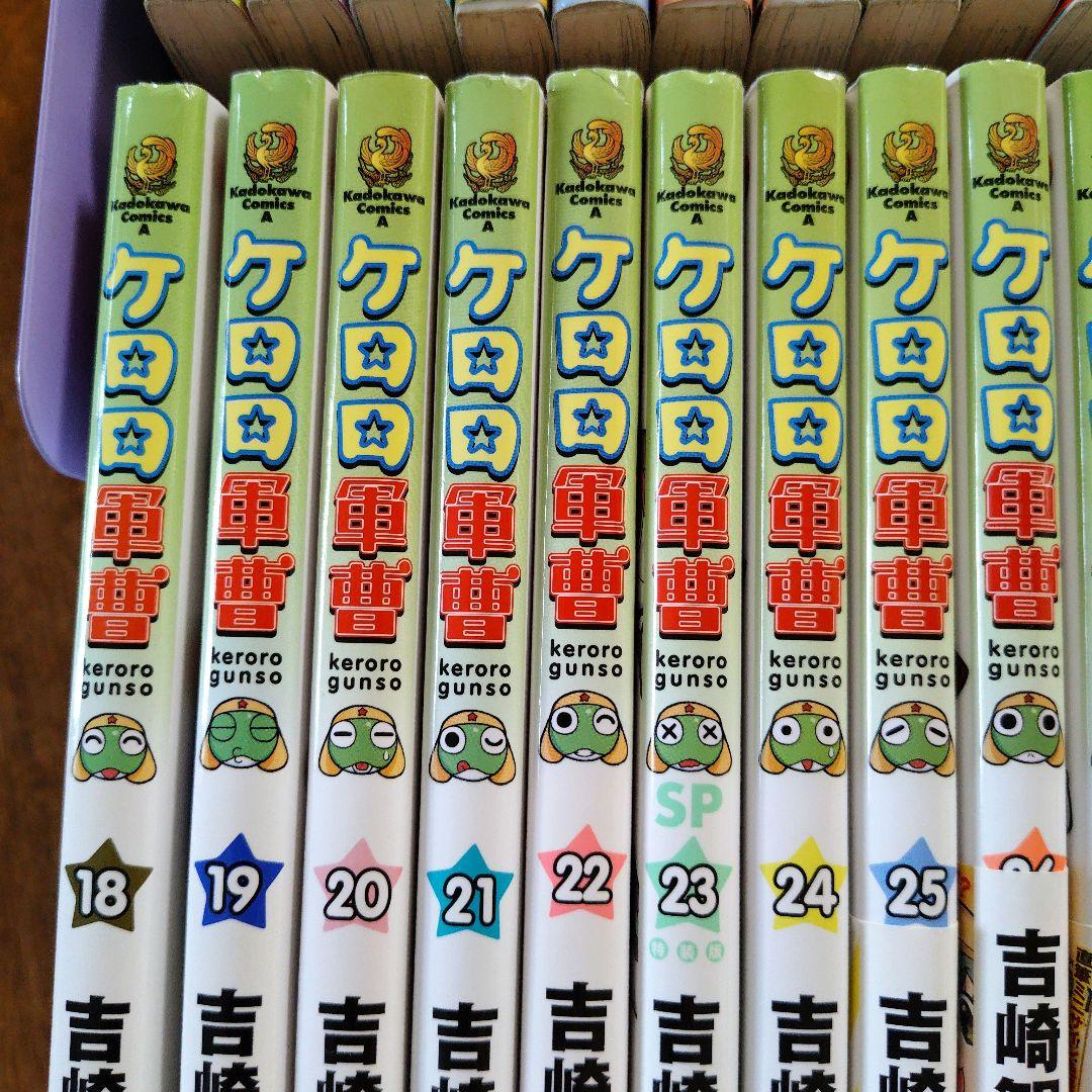 ケロロ軍曹 1巻〜35巻 【35冊】単行本 吉崎観音 - メルカリ