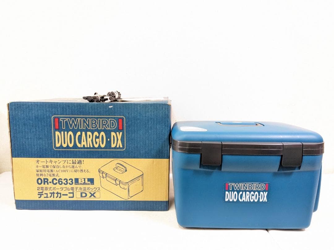美品 TWINBIRD OR-C633 2電源式ポータブル電子冷温ボックス 2電源式ポータブル電子冷温ボックス デュオカーゴDX – ツインバード