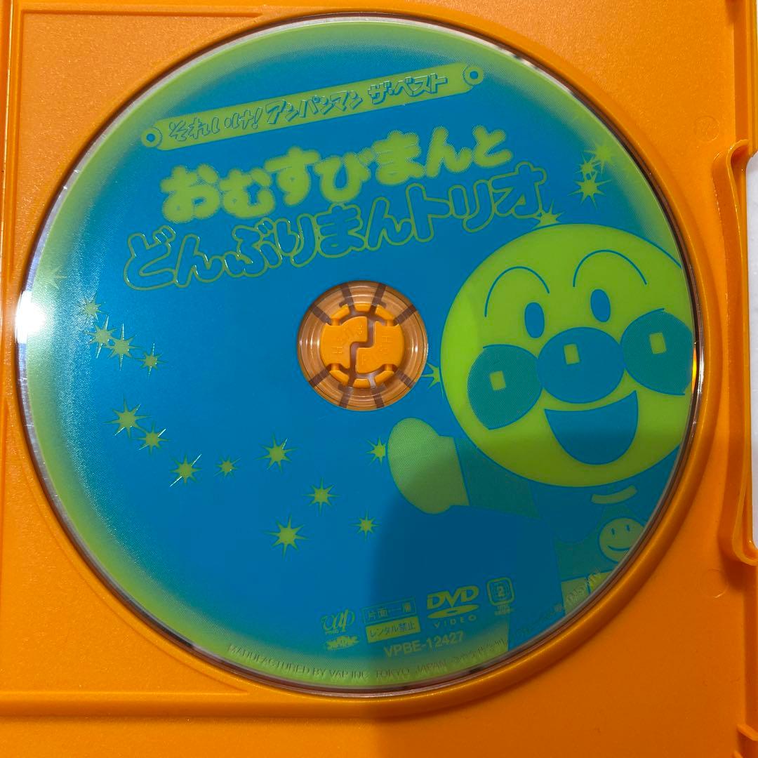 それいけ!アンパンマン ザ・ベスト おむすびまんとどんぶりまんトリオ