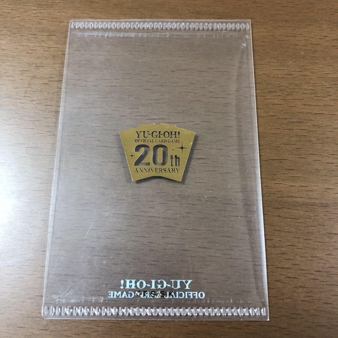 遊戯王 20th ANNIVERSARY DUELIST BOX 青眼の白龍 - メルカリ