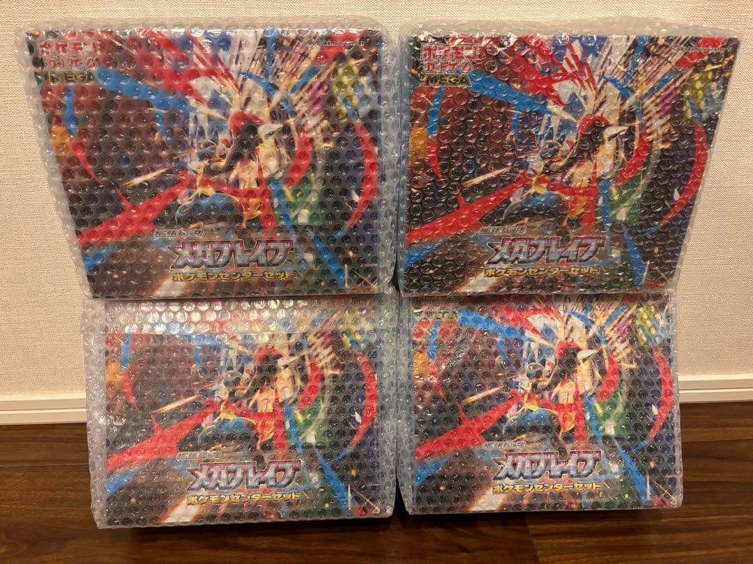 メガブレイブ ポケモンセンターセット 未開封シュリンク付き4個 バラ売り可 ポケモンカードゲーム 新品未開封 メガブレイブ ポケモンセンター