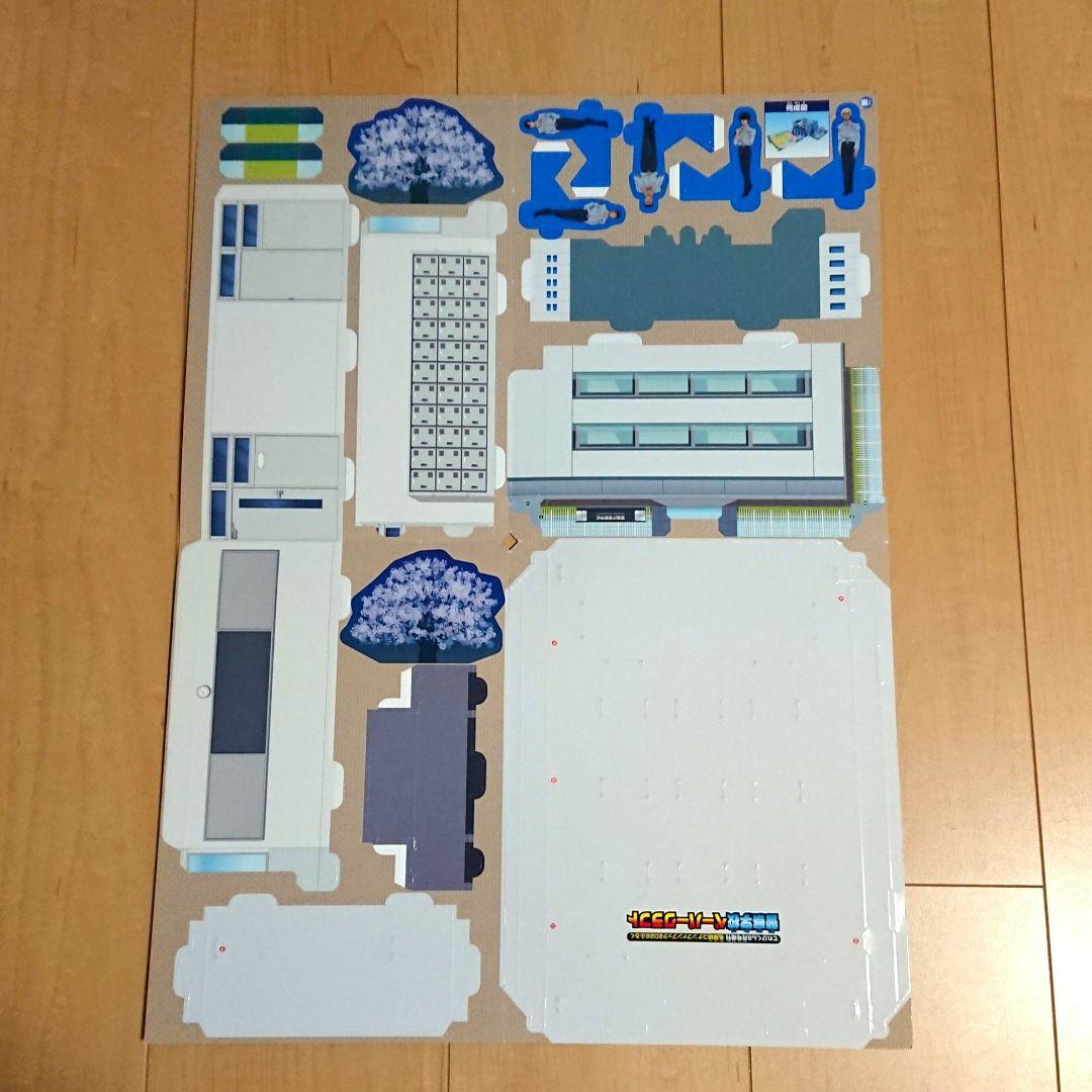 名探偵コナン ファンブック 2022 てれびくん 増刊 一部付録付き - メルカリ