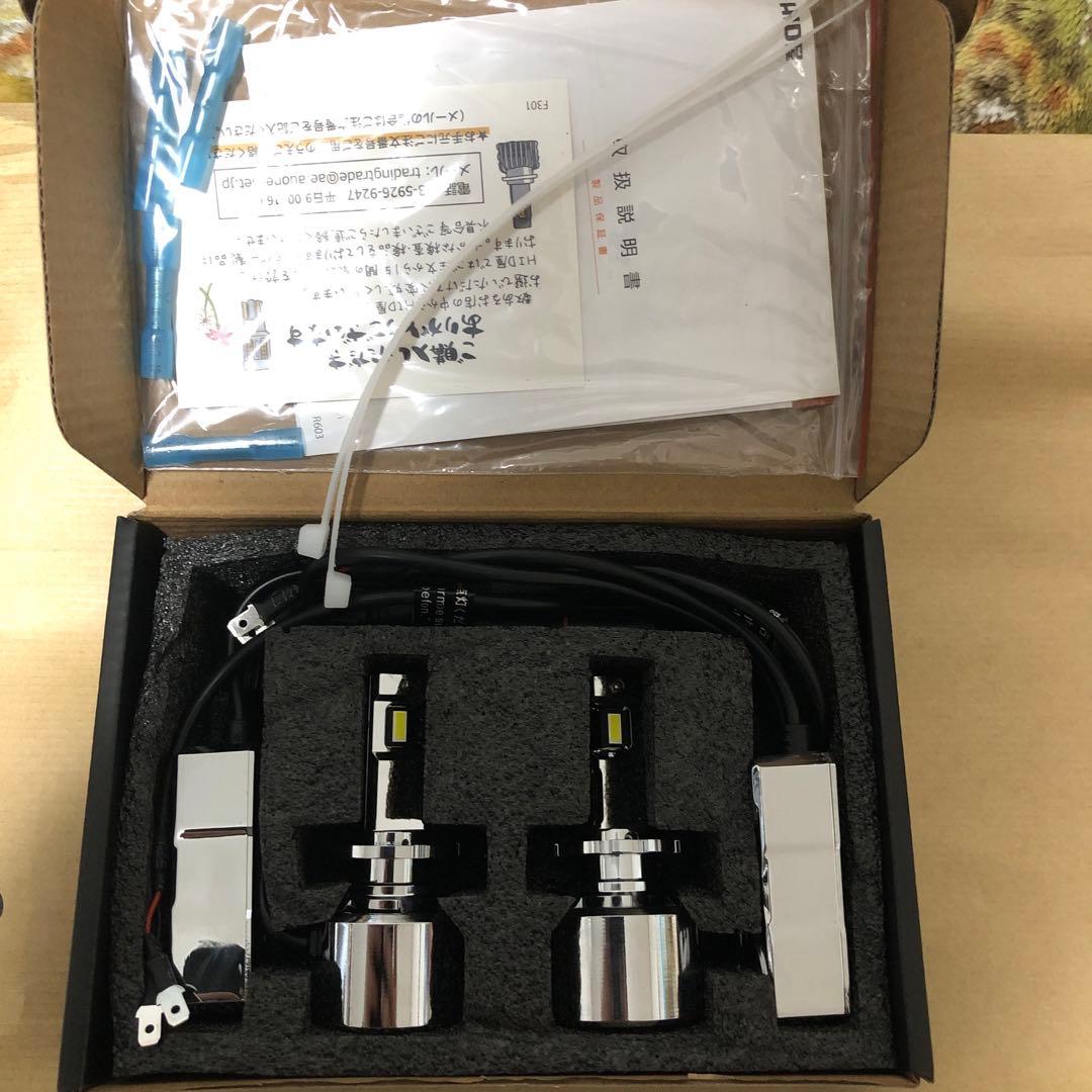 HID屋 LED ヘッドライトD2S D4S Qシリーズ　68400カンデラ tt007_0017_201.jpg