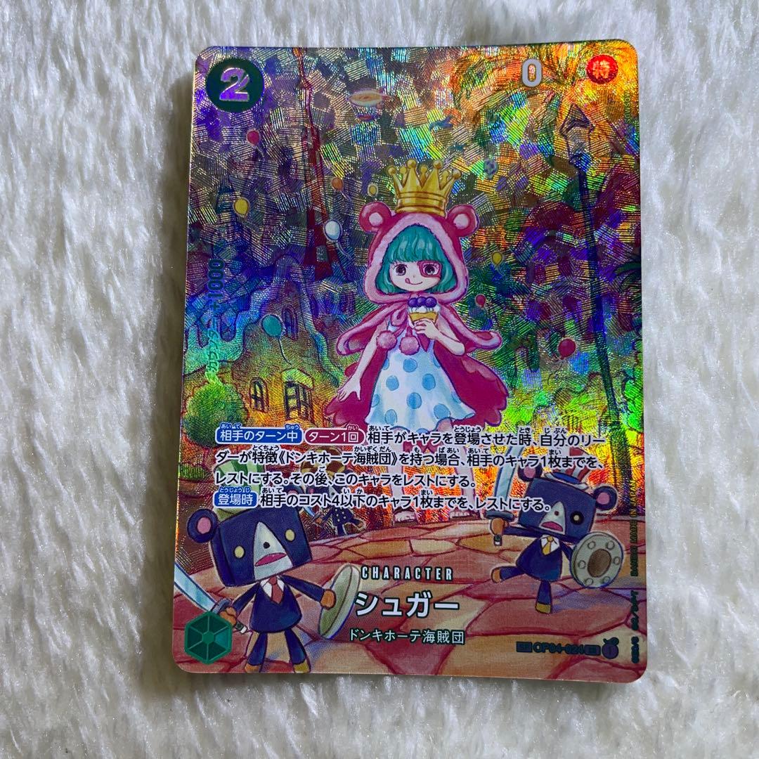 JAM様 リクエスト 10点 まとめ商品 - メルカリ