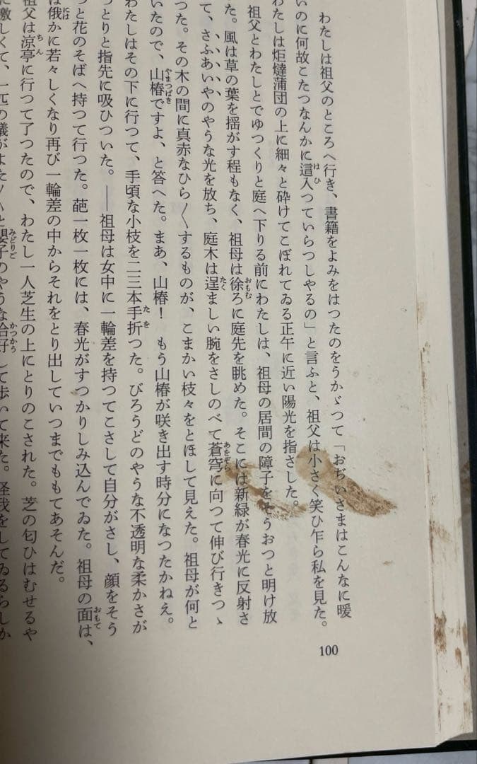 【月報ほぼ完備(1部欠有)】三島由紀夫全集 全44巻 新潮社/中古/送料込/