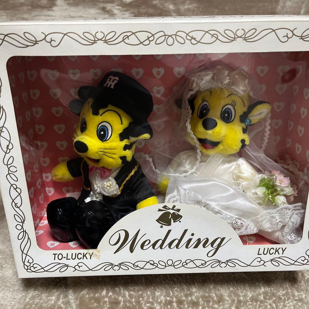 阪神タイガース ぬいぐるみ トラッキー&ラッキー ウェディングセット