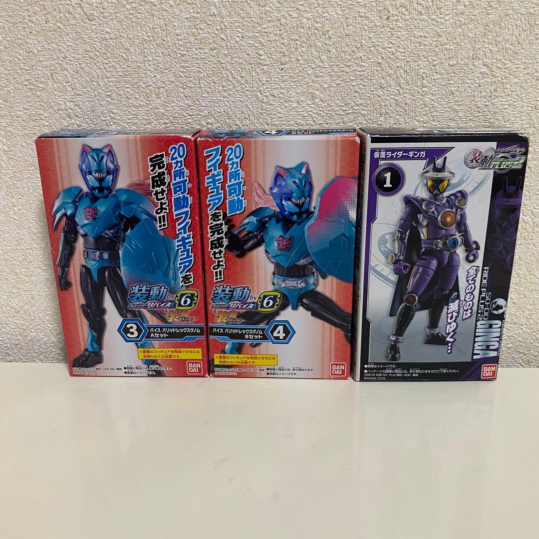 最終値下げ】仮面ライダー 装動 SO-DO 創動まとめ売り 計50種＋