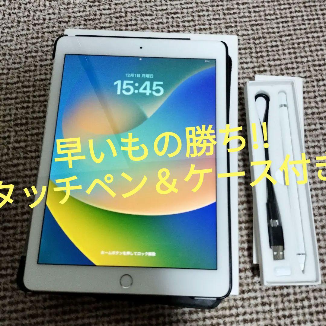 Apple iPad 9.7インチ シルバー 本体 タッチペン、本体ケース付き Amazon | iPad Pro 9.7 inch ケース 2016モデル iPad Pro9.7カバー