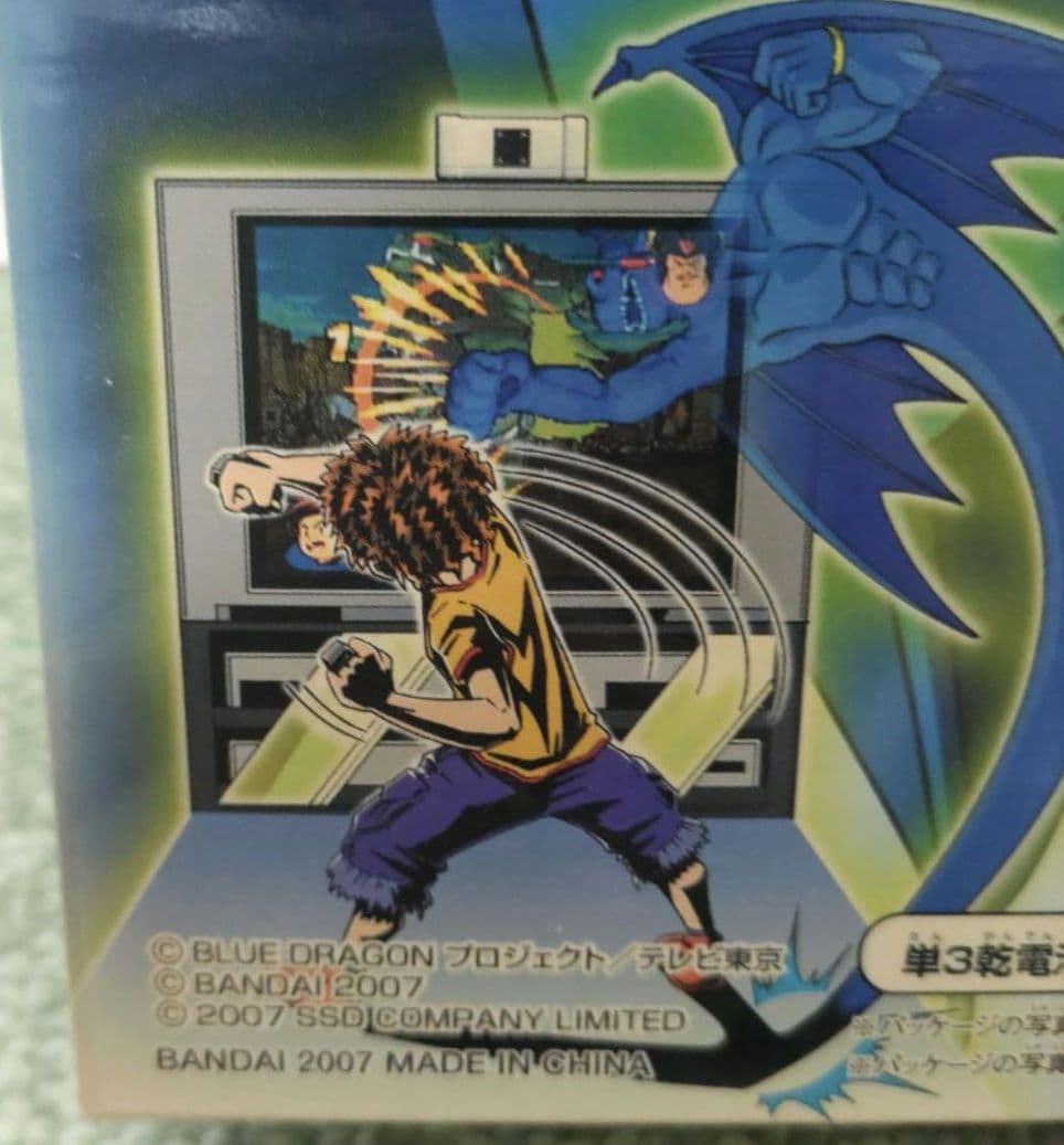 バンダイ Let's TVプレイ 影発動体感 ブルードラゴン 体感 TVゲーム