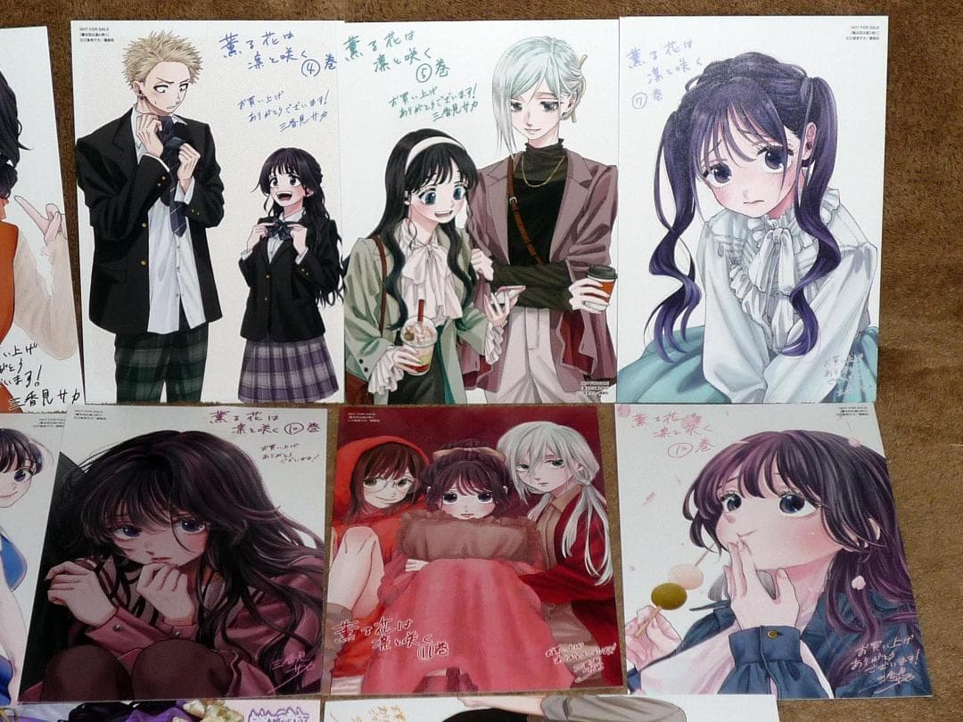 薫る花は凛と咲く 特典 セット 薫る花は凛と咲く 初版 全巻セット 特典