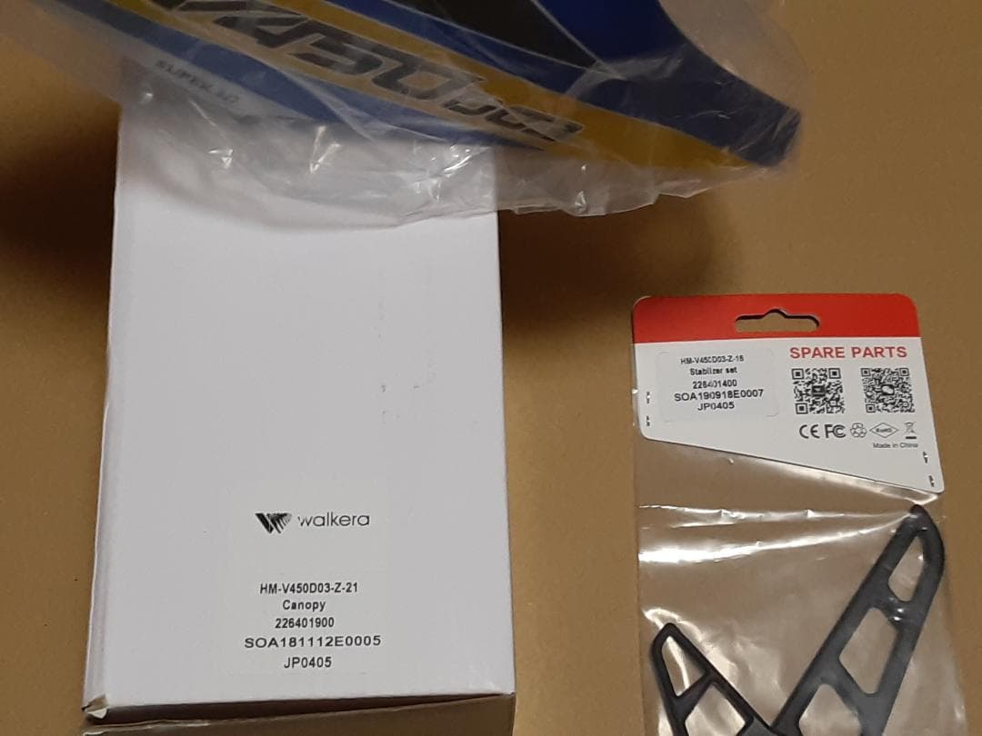 ジャンク新品】ワルケラ Walkera V450D03 パーツセット E ① - メルカリ