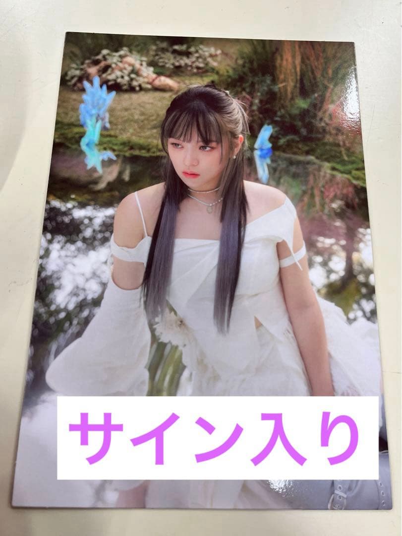 TWICE アメリカ版 アルバム ジョンヨン サイン入りポストカード - メルカリ