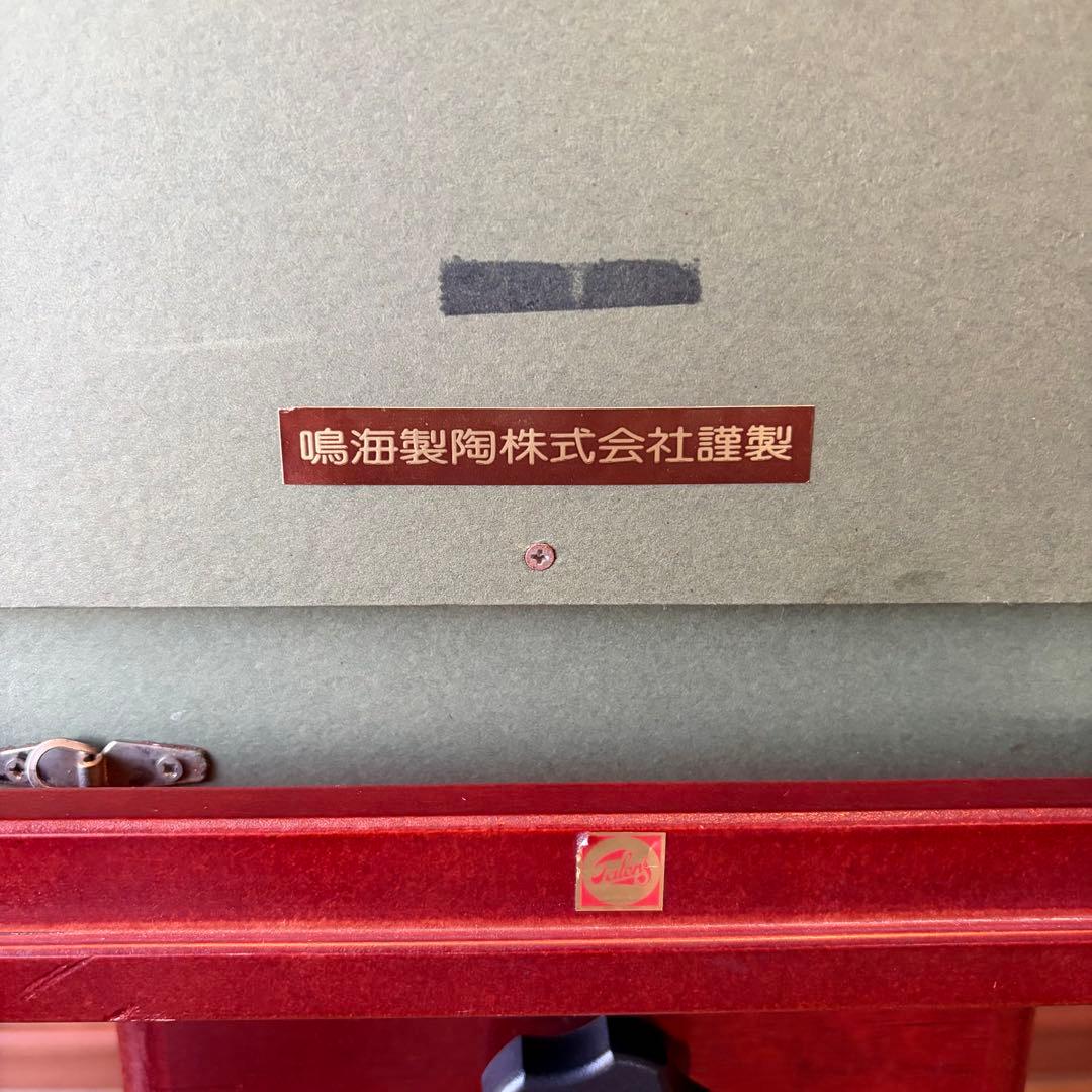 上橋 薫 画伯 「馬の親子」 陶板画 額装 / NARUMI 鳴海製陶 - メルカリ