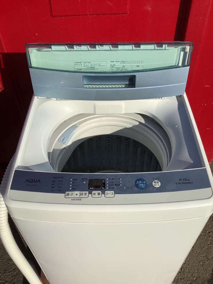 オニックス アクア 5.0kg 洗濯機 AQW-S50E 2016年製