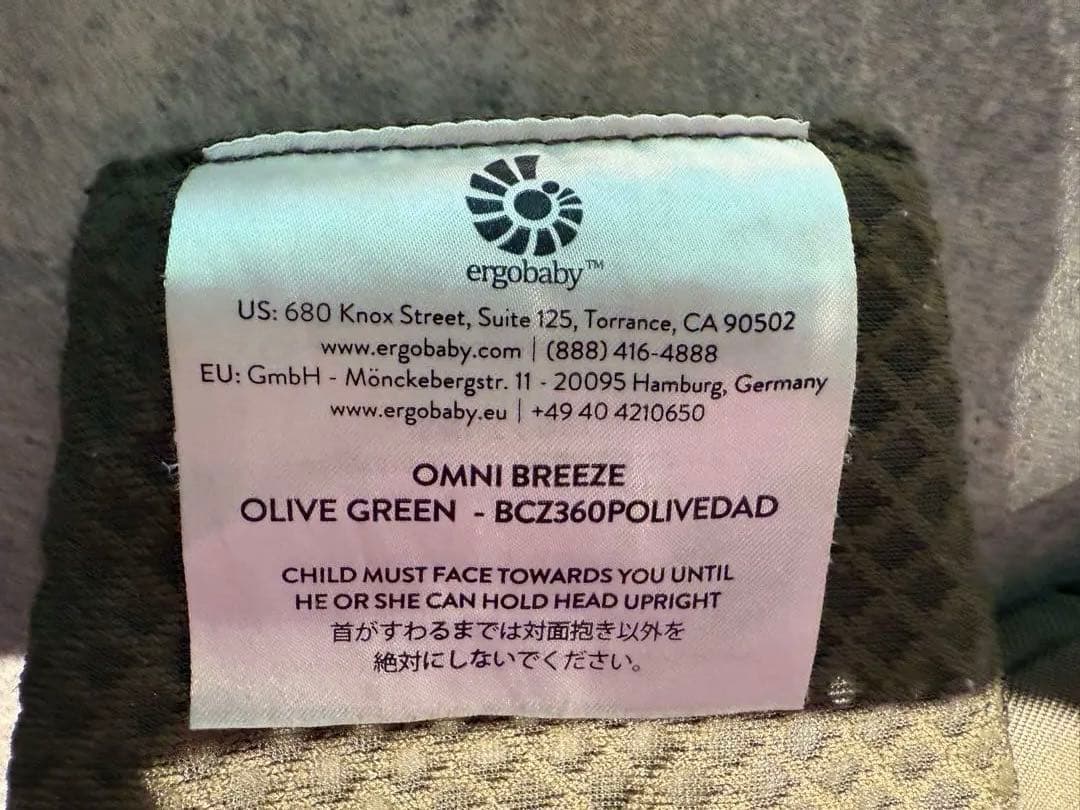 どる様専用】エルゴベビー オムニブリーズ オリーブ ※防寒ケープ付けます