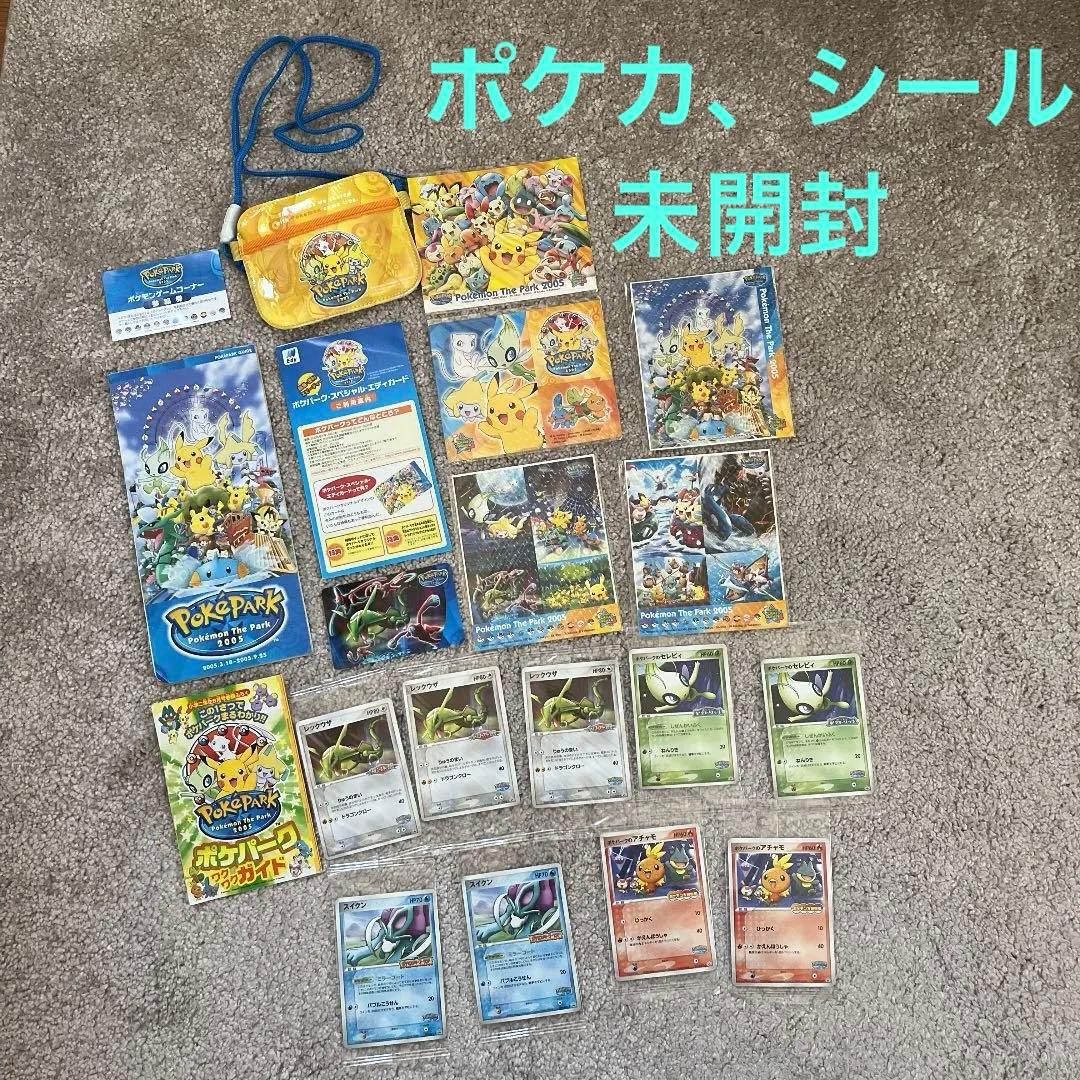ポケパーク限定》Pokemon The Park 2005 オリジナルグッズ等 - メルカリ