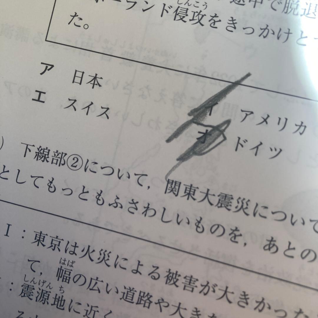 サピックス5年生テスト2025年分(全12回)フルセット&コース分け基準表6