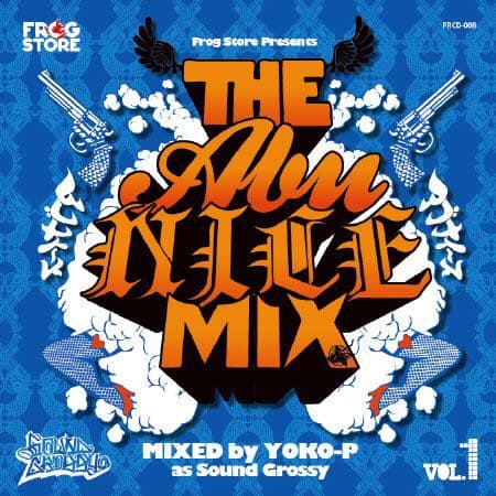THE AbuNICE MIX Vol0〜Vol12まですべて揃えております