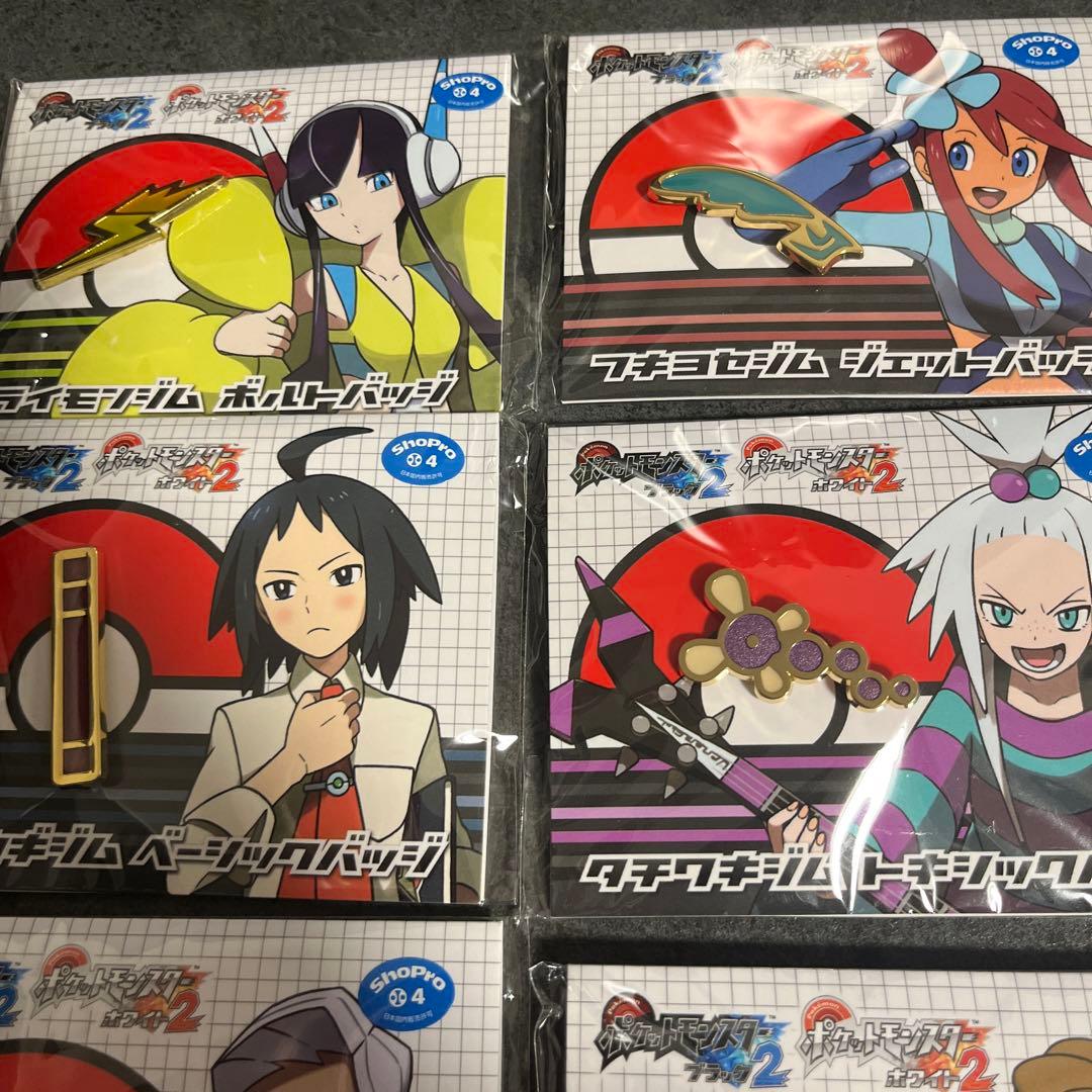 ポケットモンスター ブラック2 ホワイト2 バッジコレクション 全8種