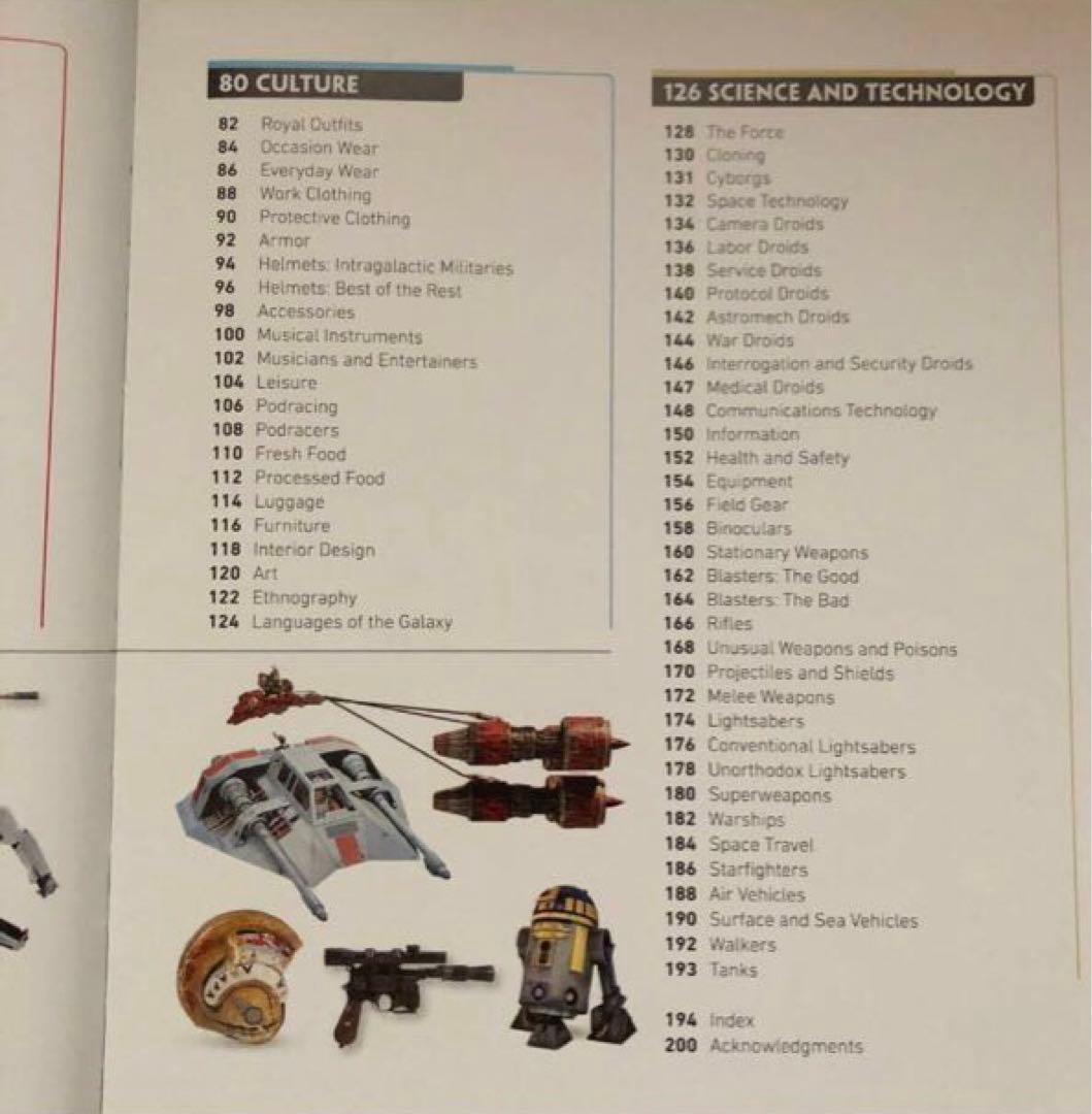 英語スター・ウォーズビジュアル・エンサイクロペディア 完全保存版