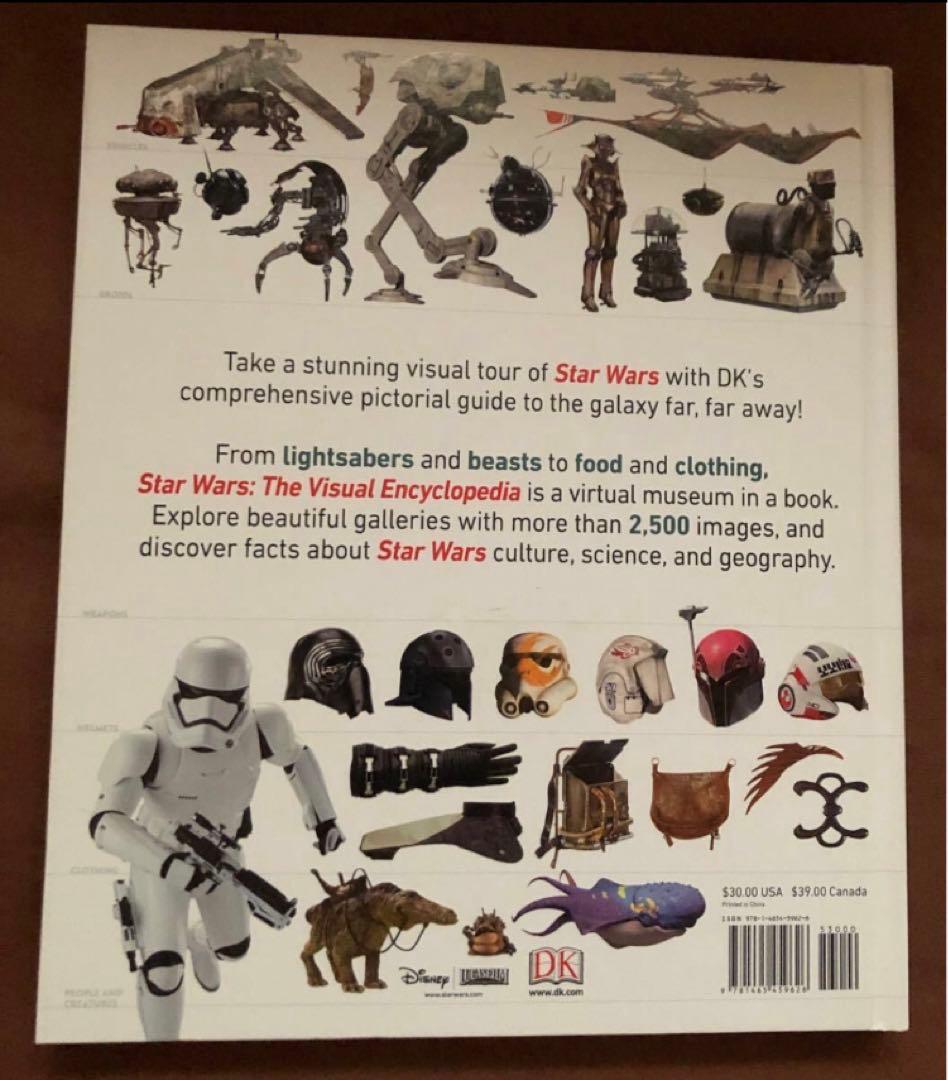 英語スター・ウォーズビジュアル・エンサイクロペディア 完全保存版