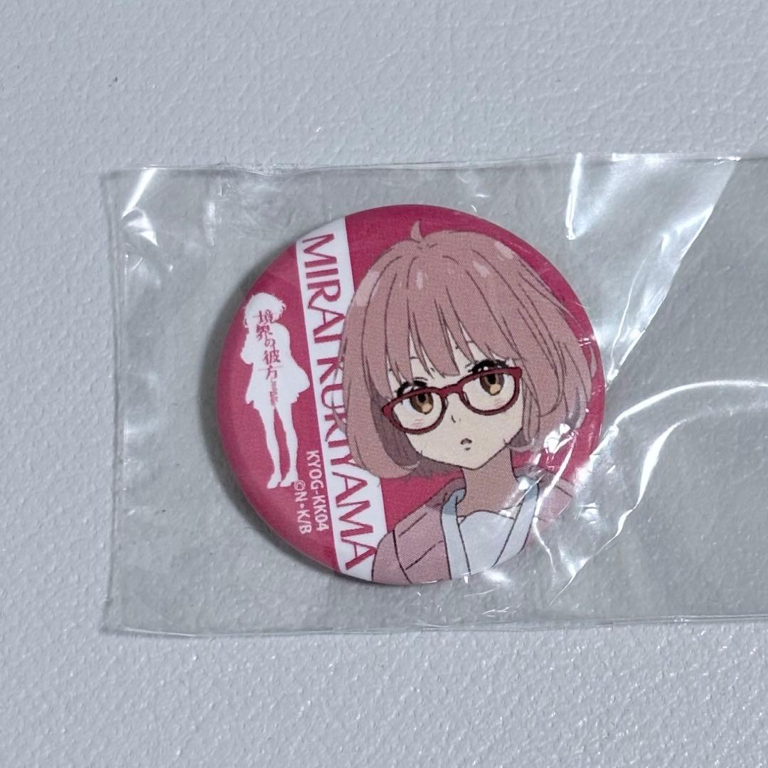 境界の彼方 京アニ ミニ 缶バッジ ガチャ 栗山未来 - メルカリ