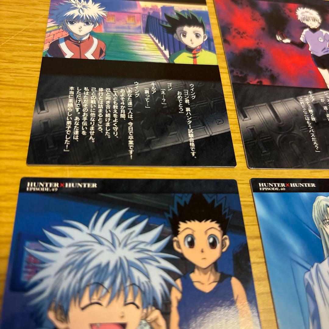 ハンターハンターカードダスマスターズ9枚セット - メルカリ