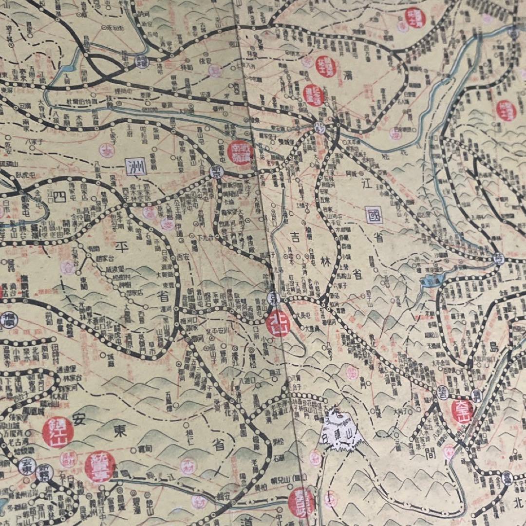 戦前鉄道図】最新 大東亞鐵道案内図 (日本之部・共栄圏之部) - メルカリ