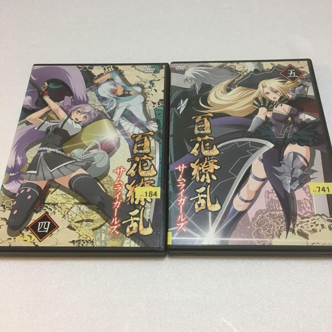 希少　零巻付　百花繚乱 DVD 7本コンプリート