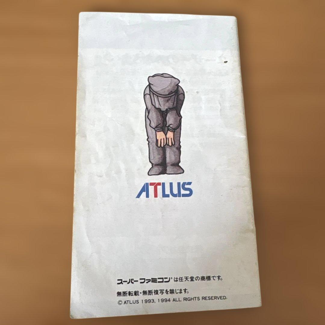 スーパーファミコン 豪血寺一族 説明書のみ - メルカリ