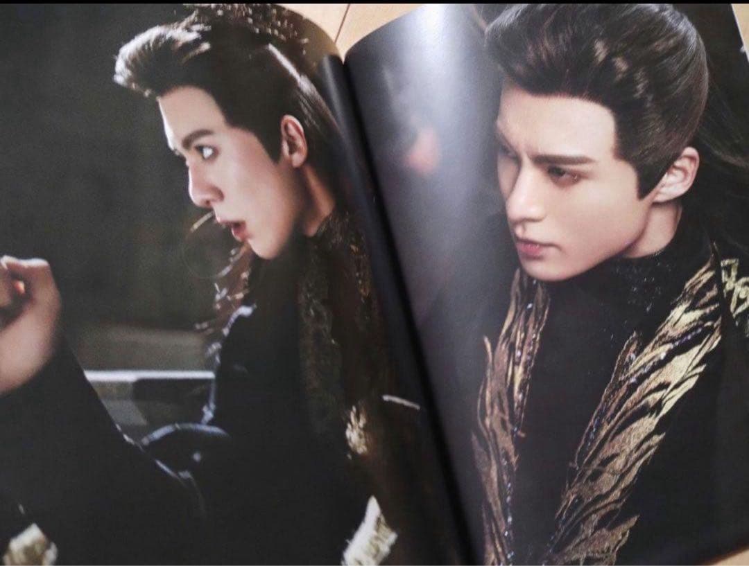 蒼蘭訣 東方青蒼写真集 王鶴棣個人写真集 ワンホーディー写真集64pA4