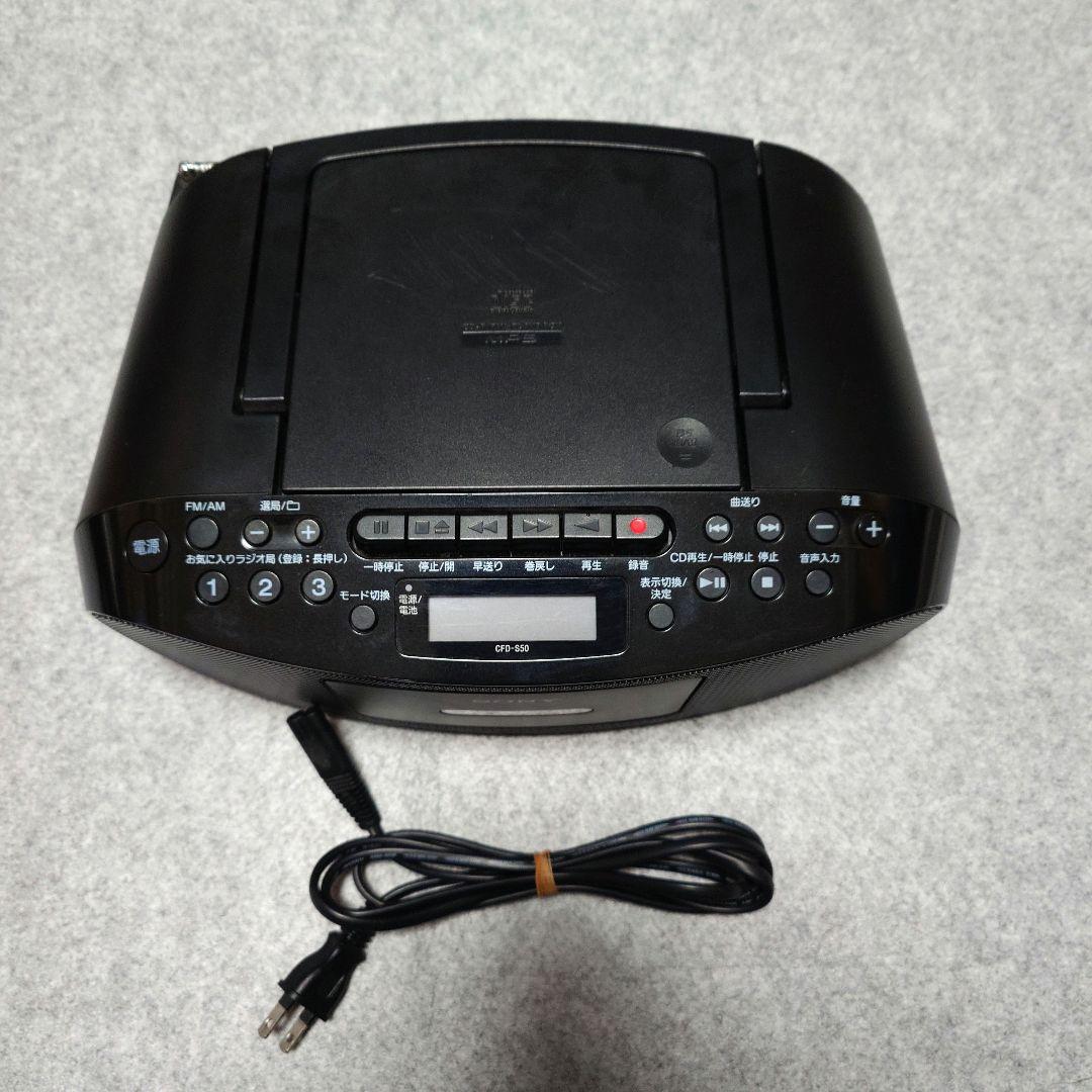 SONY CDラジカセ CFD-S50 ジャンク品 - メルカリ