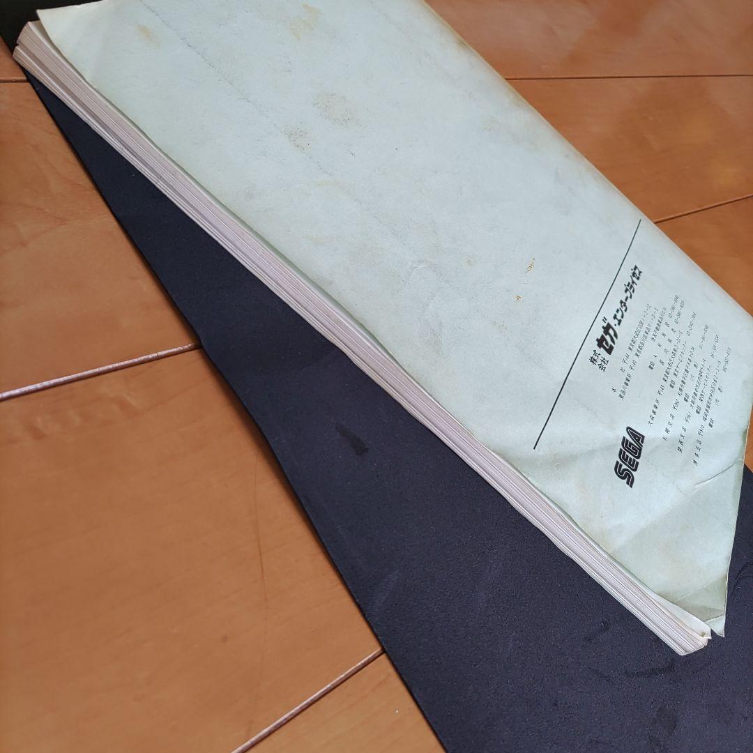 SEGA NEW UFO CATCHER 取扱説明書 サービスマニュアル - メルカリ