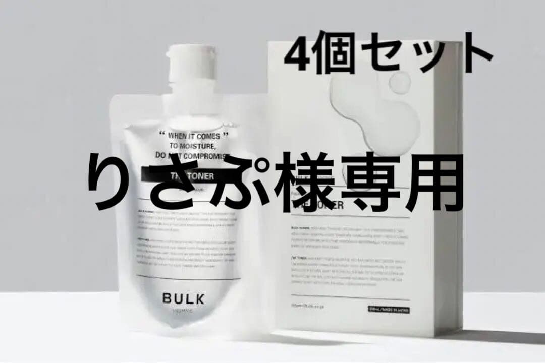 BULK HOMME THE TONER 200ml ×4 バルクオム 洗顔料 化粧水 セット BULK