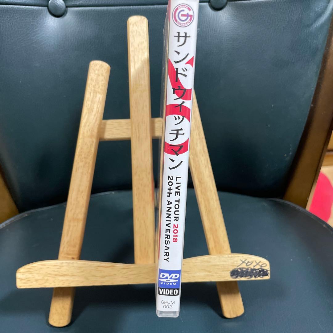 サンドウィッチマン LIVE TOUR 2018 20THANNIVERSARY - メルカリ