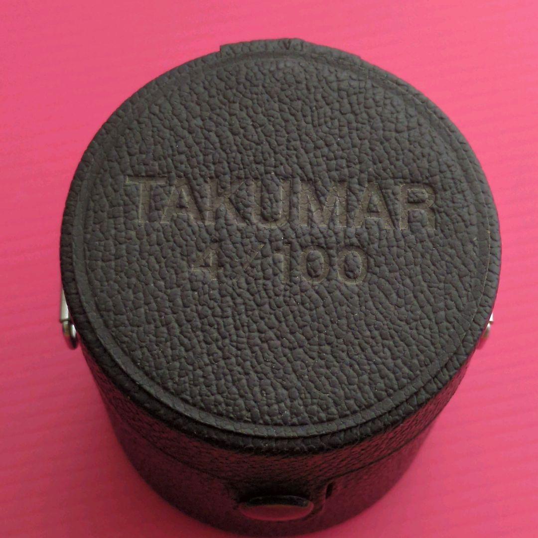 【美品】Asahi -Takumar 100mm F4 M42マウント