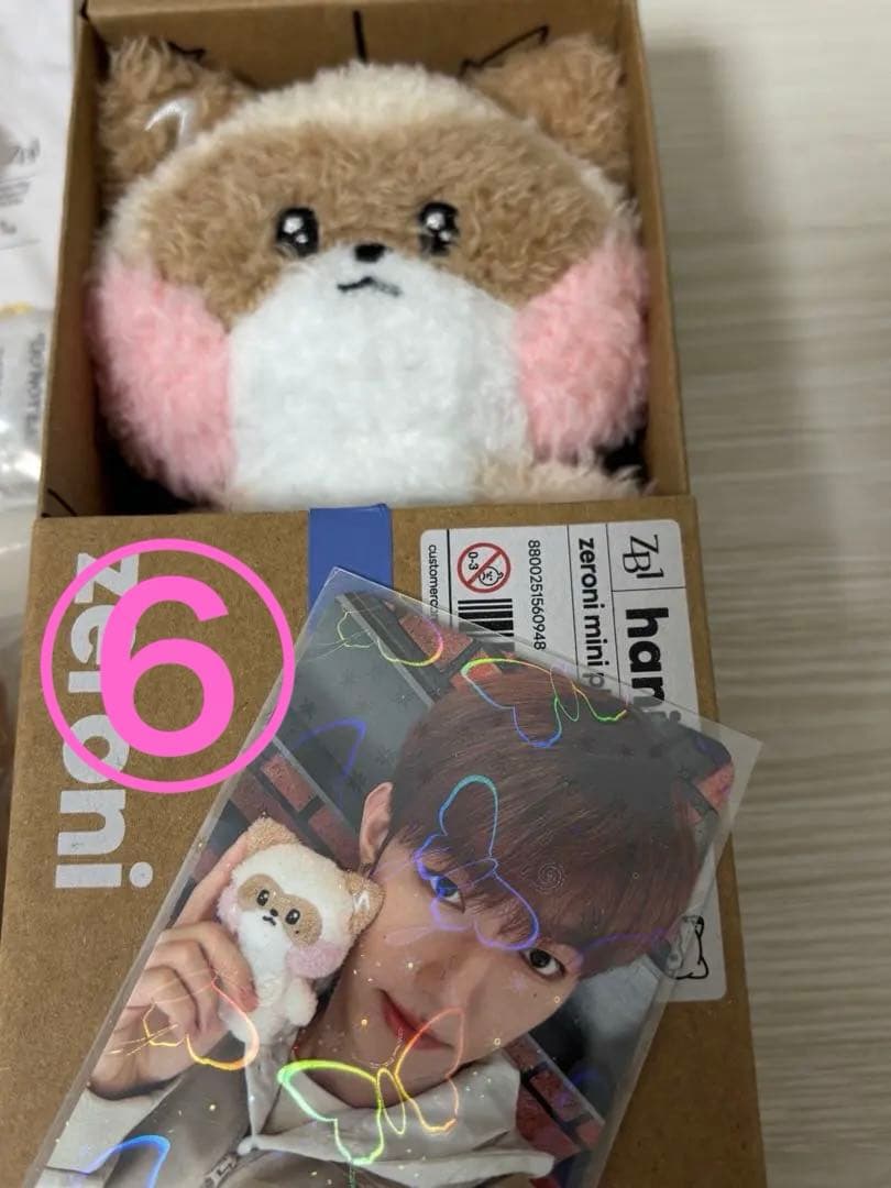 ゼロニ ハニニ ぬいぐるみ 8点セット おまけ付き - メルカリ