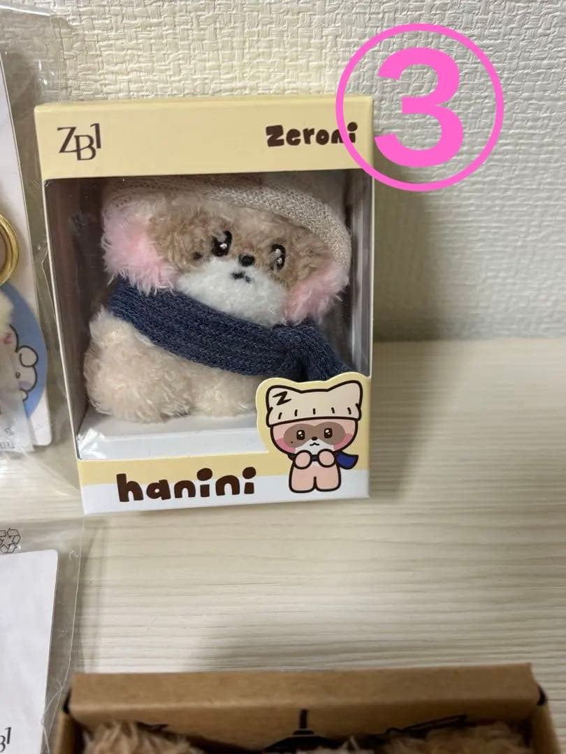 ゼロニ ハニニ ぬいぐるみ 8点セット おまけ付き - メルカリ