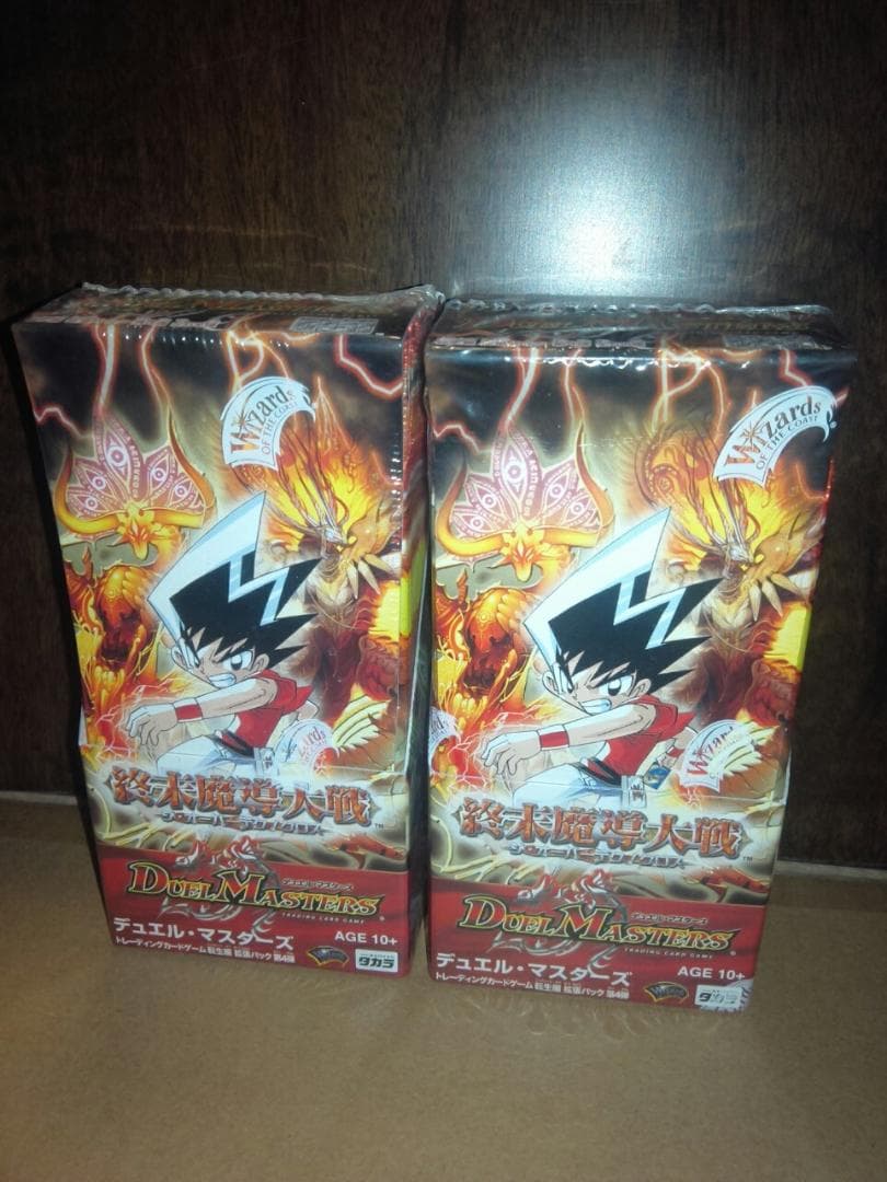 デュエルマスターズ 終末魔導大戦 未開封 DM-17 終末魔導大戦 未開封の通販 simagi（1458382749） | magi